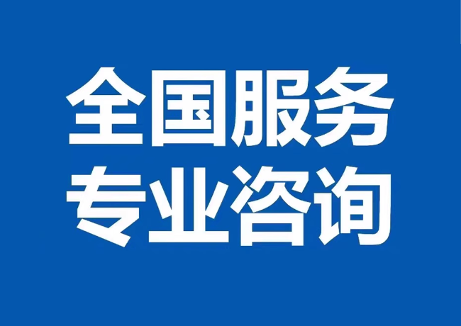 清原封存公积金代提