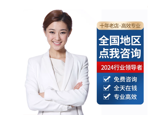 清原离职公积金代提